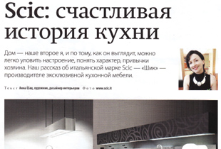 Scic: ���������� ������� �����