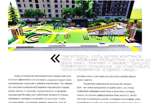������������-������������ ���� Anna Schatz-design: "��� ��������, ����� ������ ��������� ...
